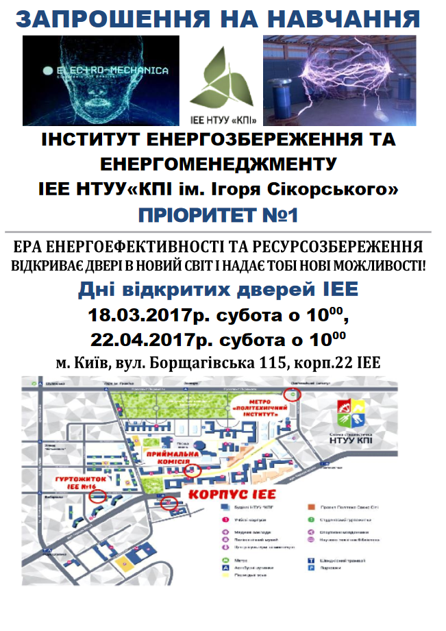 IEE
