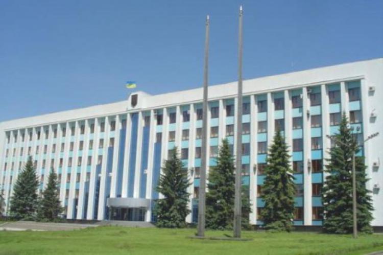 Міжрегіональний інвестиційний форум з питань енергоефективності та енергозбереження